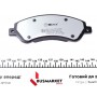 Колодки гальмівні (передні) Ford Transit V347 06- (FWD) (Bosch) Q+ (з датчиком)
