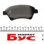 Колодки гальмівні (передні) Renault Kangoo 4x4 01- (Bosch) Q+