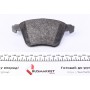 Колодки гальмівні (передні) Ford Focus/Mazda 3/Volvo C30/C70/S40/V50/Opel Vectra C 05-14/V40 12-