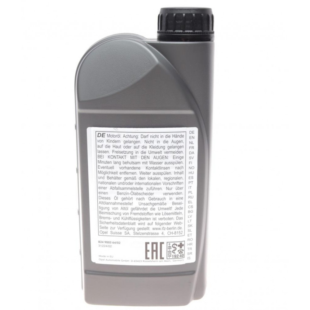 Олива 10W40 GM Semi Synthetic (1L) 1942043