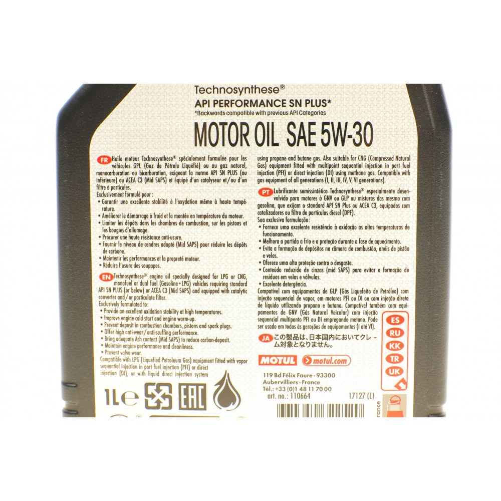 Олива 5W30 LPG-CNG (1L) (110664)