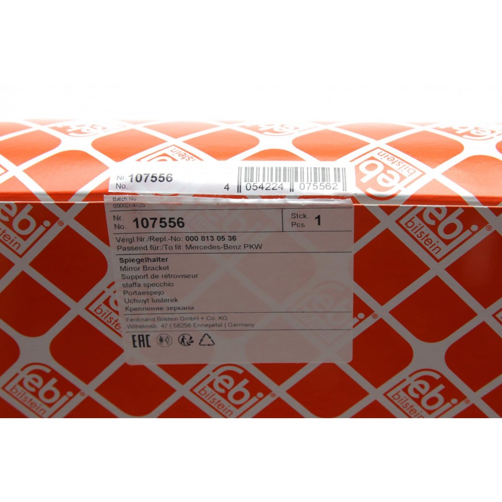Кришка дзеркала (R) VW Crafter/ MB Sprinter (W906) 06-