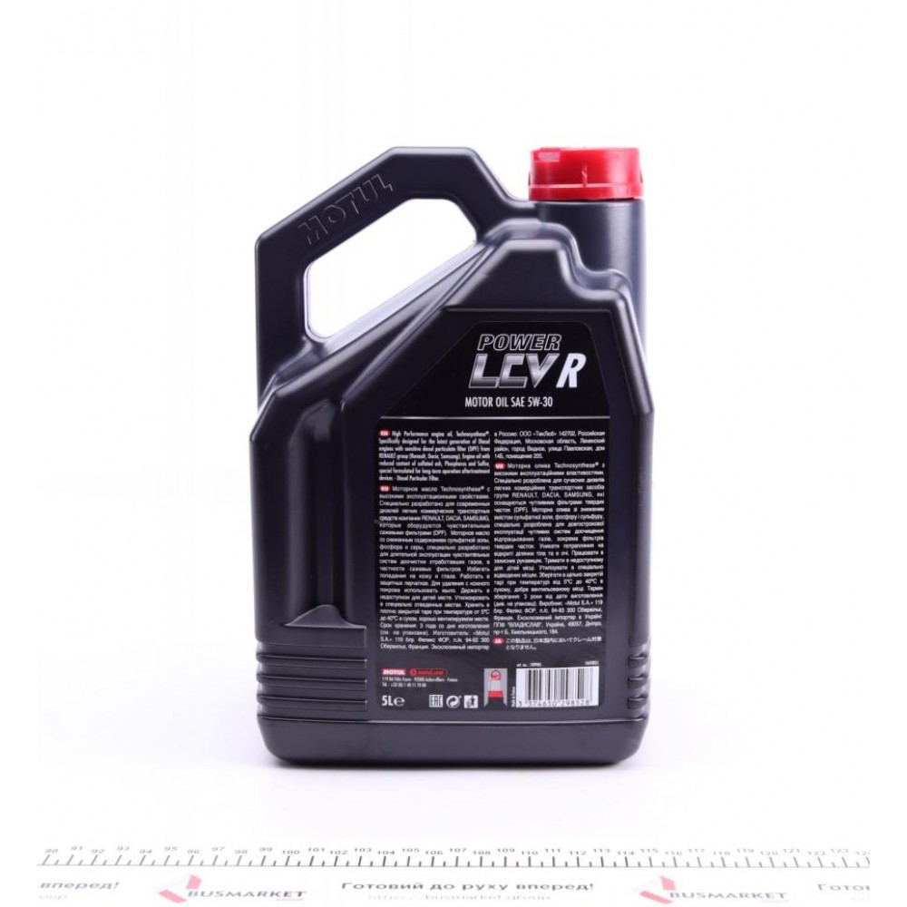 Олива 5W30 Power LCV R (5L) (ACEA C4/RN0720/MB229.51) 109905