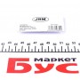 Біта Torx (10xT20 мм)