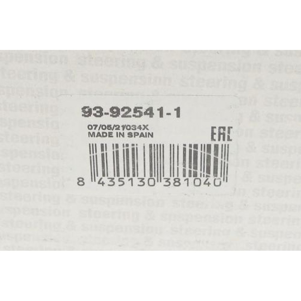 Опора кульова (передня/знизу/R) Lexus RX 08-15/Toyota Highlander/Kluger 07-14