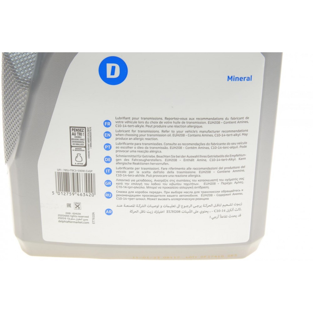 Олива трансмісійна 80W90 Delphi Gear Oil 5 (5L) (GL5/MIL-L-2105D/MAN 342 M-2/Volvo 1273.10)