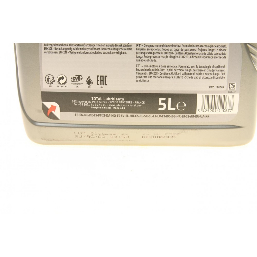Олива 10W40 Quartz 7000 Energy (5L) (MB229.1/VW505.00) 214113