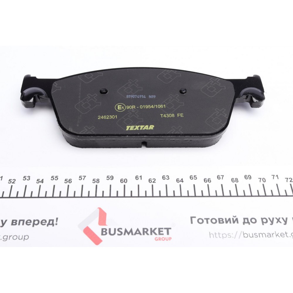 Колодки гальмівні (передні) VW T5 03-/T6 15- (Ate - Teves) Q+/(з датчиком)