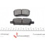 Колодки гальмівні (задні) Mitsubishi Outlander/Lancer 1.3-2.4 03- (Akebono)