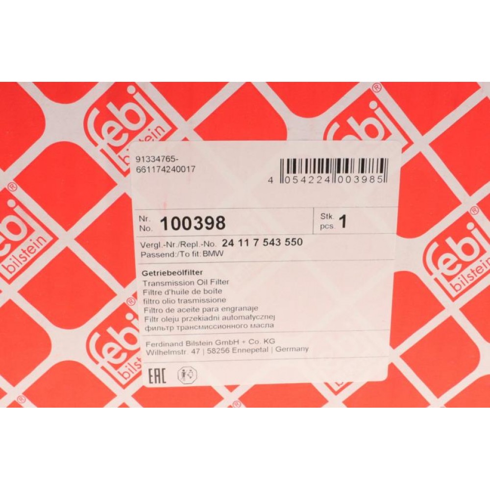 Фільтр АКПП BMW 7 (E65/E66/E67)/X3 (E84) 3.0 05-08/X5 (E53/E70) 3.0-4.8 03-13/X6 (E71/E72) 4.4 09-14