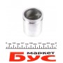 Поршень супорта (переднього) Peugeot Expert/Citroen Jumper 94- (48x54mm) (Lucas)