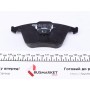 Колодки гальмівні (передні) Ford Focus/Mazda 3/Volvo C30/C70/S40/V50/Opel Vectra C 05-14/V40 12-