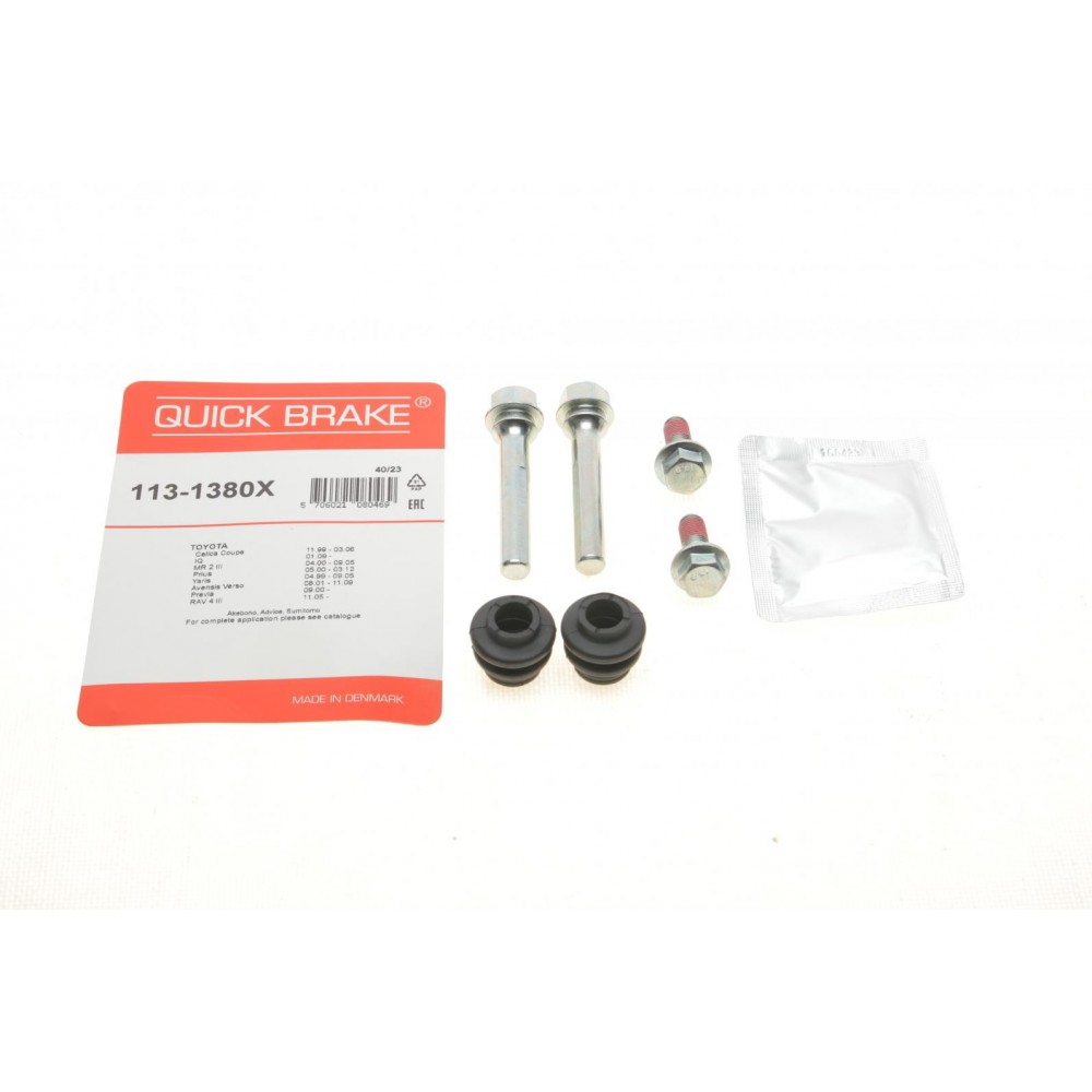 Направляюча супорта (переднього/к-кт) Toyota Avensis/Yaris 01-09 05-10