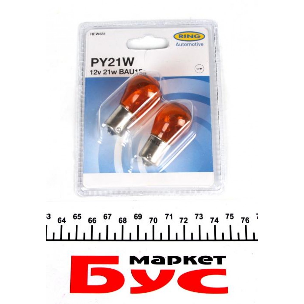 Автолампа PY21W 12V 21W BAU15s Standard (жовта) (блістер/2шт.)