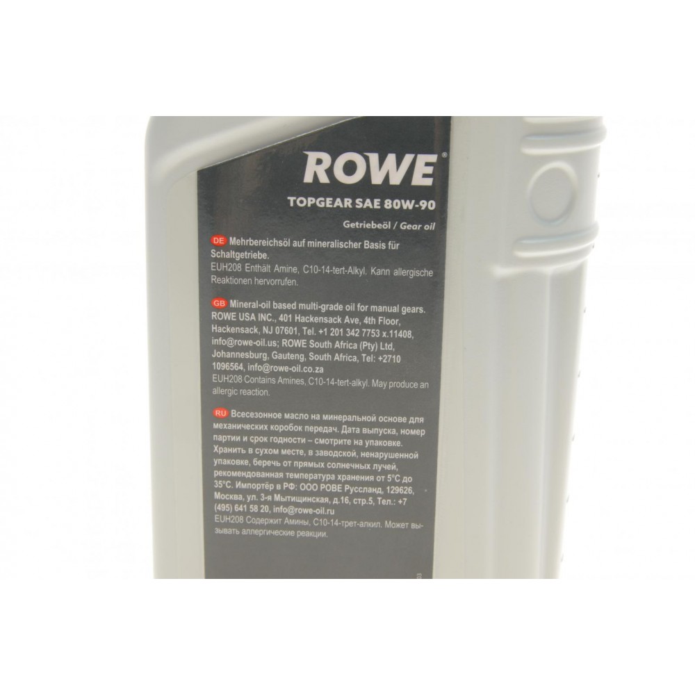 Олива 80W90 HIGHTEC TOPGEAR (1L) (ZF TE-ML 02A/MB 235.1/API GL-4) (світло-коричневий)