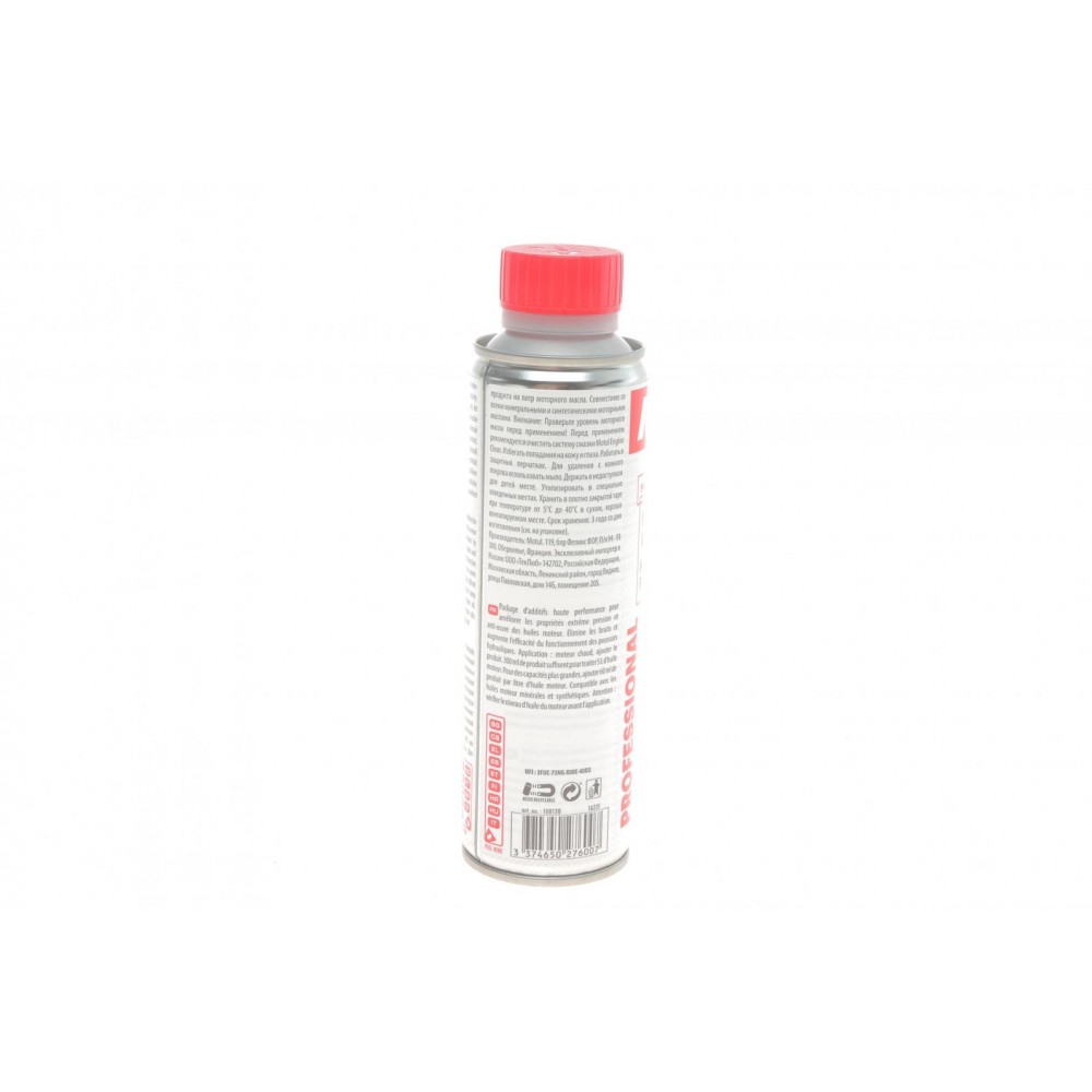 Присадка для оливи (защищает гідрокомпенсатори) Hydraulic Lifter Care (300ml) (108120)