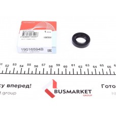 Сальник насосу масляного АКПП Mitsubishi Galant/Lancer 2.0 -97 (17x28x7)
