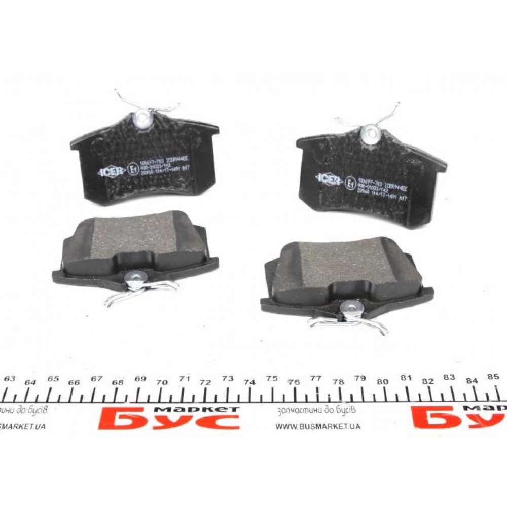Колодки гальмівні (задні) Audi/Seat/Skoda Fabia/Octavia/VW Caddy/Passat 96-/Citroen/Peugeot 00-