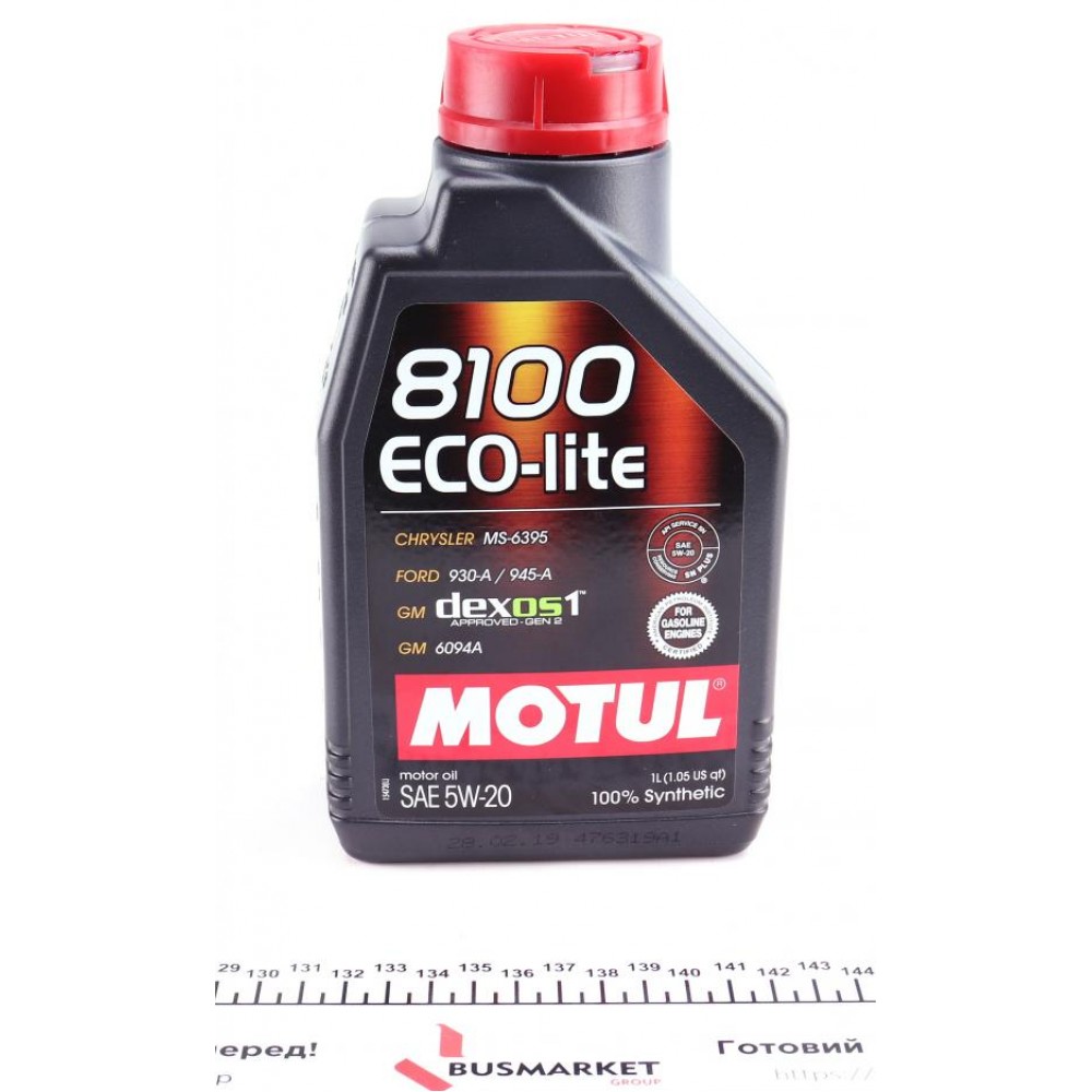 Олива 5W20 8100 Eco-lite (1л) (GM dexos1/M2C 930-A/M2C 945-A) (109102)