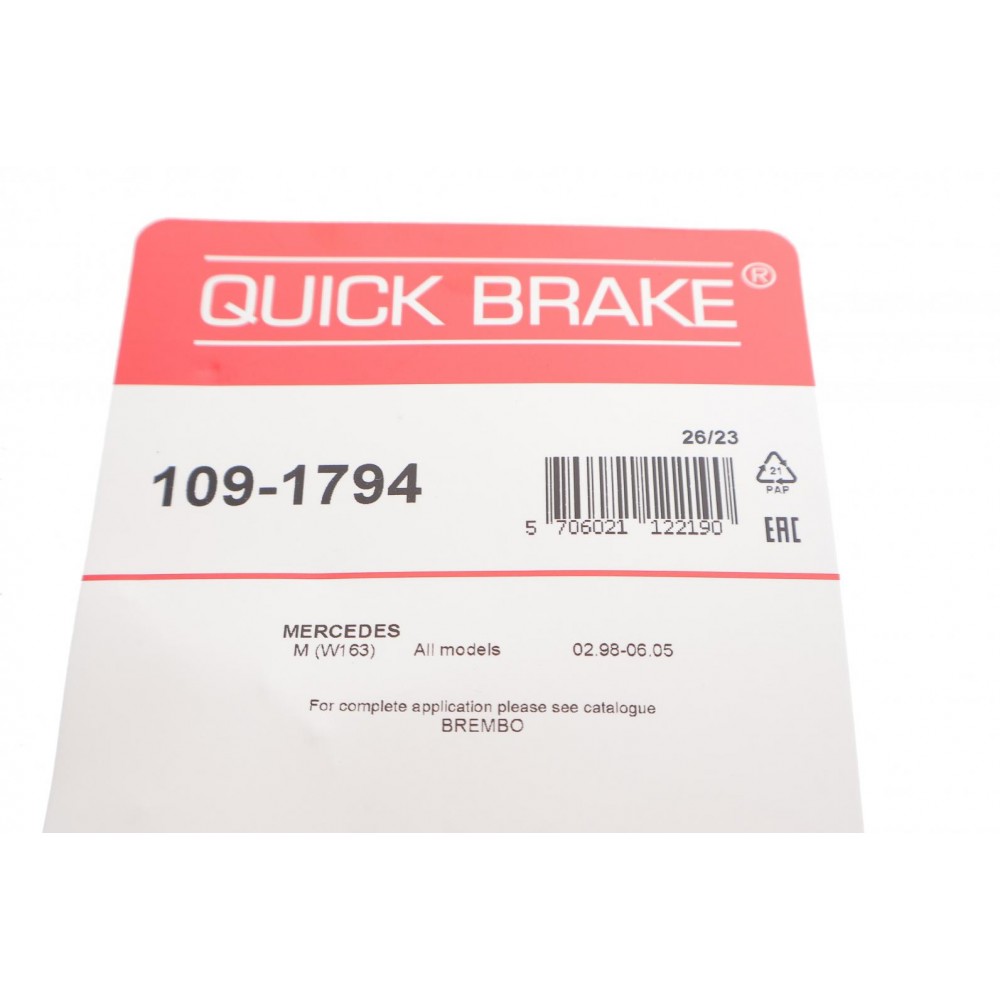 Планка супорта (заднього) прижимна (к-кт) MB M-class (W163) 98-05 (Brembo)