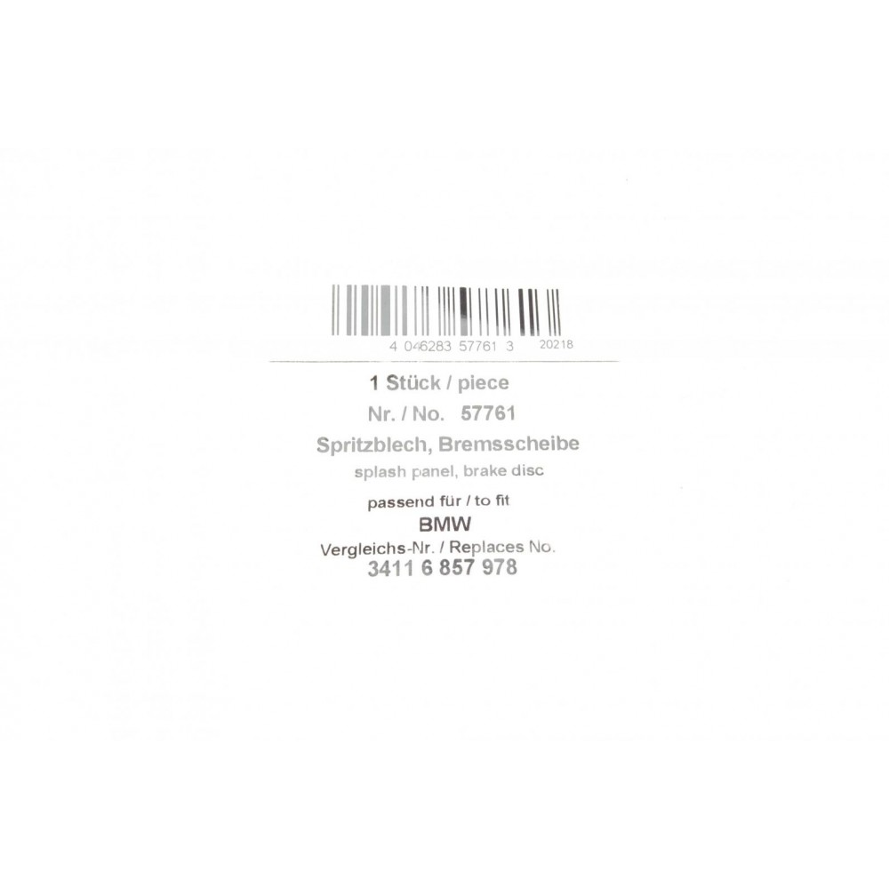 Захист диска гальмівного (переднього) (R) BMW X5 (E70/F15)/X6 (F16) 2.0-4.8 06-18