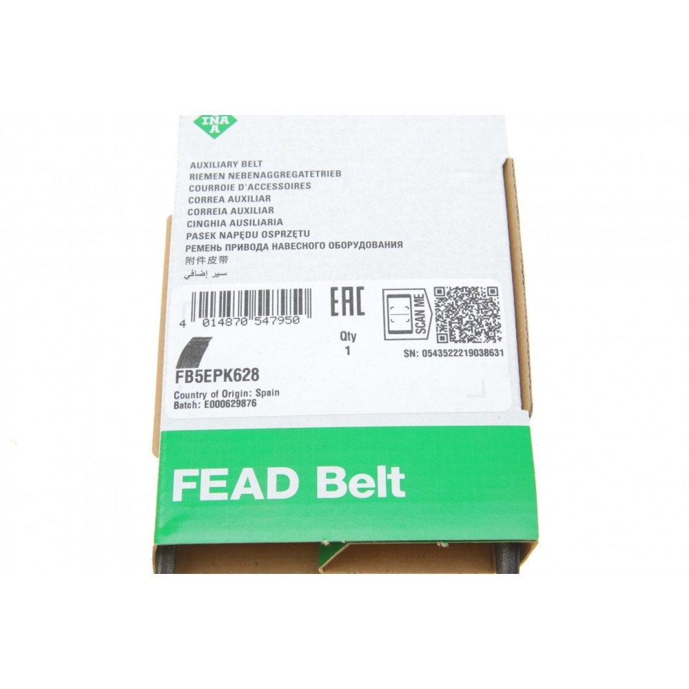 Ремінь генератора Ford Mondeo IV 2.5 07-15/Volvo S60/S80/V60/V70/XC60/XC70 07-16