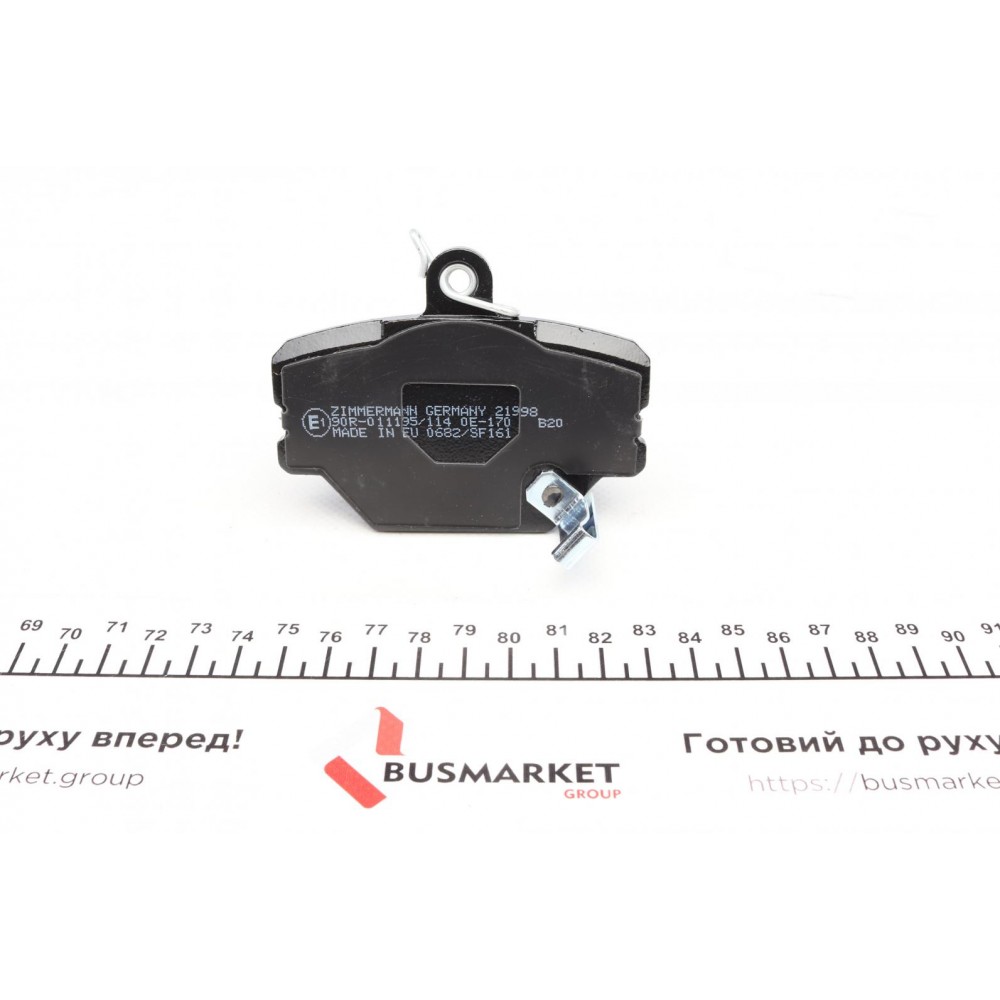 Колодки гальмівні (передні) Smart 0.6/0.7/1.0i/0.8cdi (Bosch)