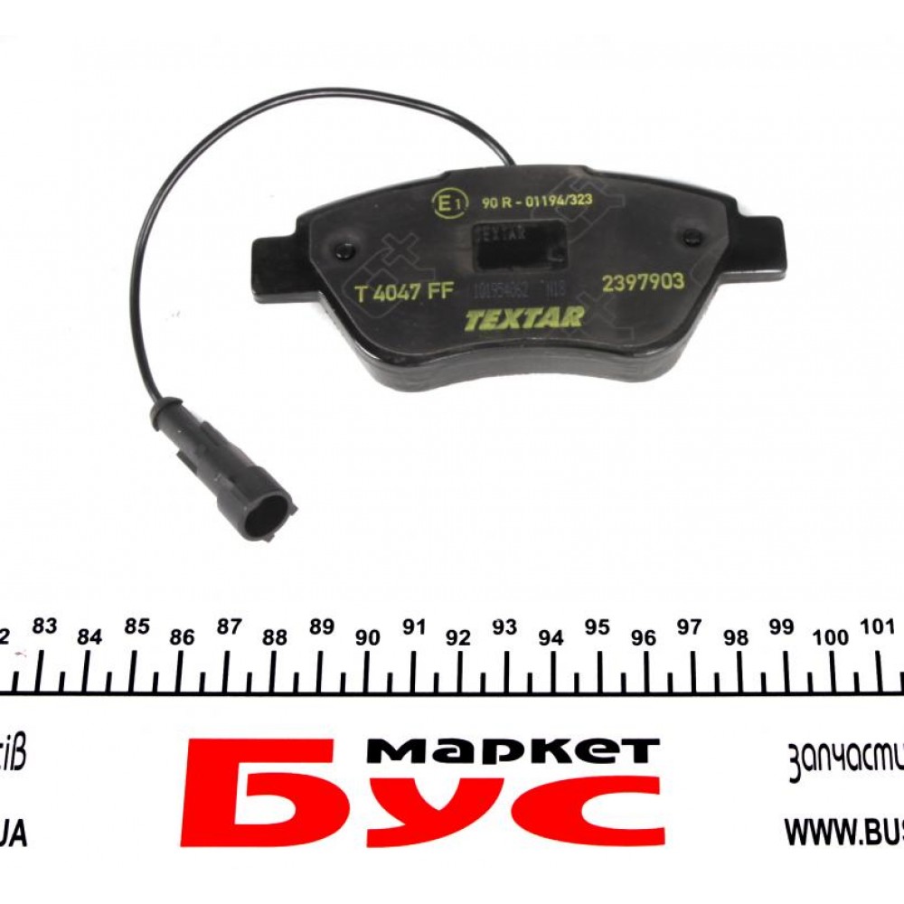 Колодки гальмівні (передні) Fiat Doblo/Citroen Nemo/Peugeot Bipper 08- (Bosch) Q+ (з датчиком)