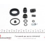 Ремкомплект супорта (заднього) Nissan Primera/Almera 96-11 (d=38mm) (+поршень з механізмом) (Lucas)