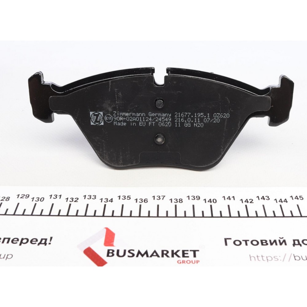 Колодки гальмівні (передні) BMW 5 (E39) 95-04 (Ate)
