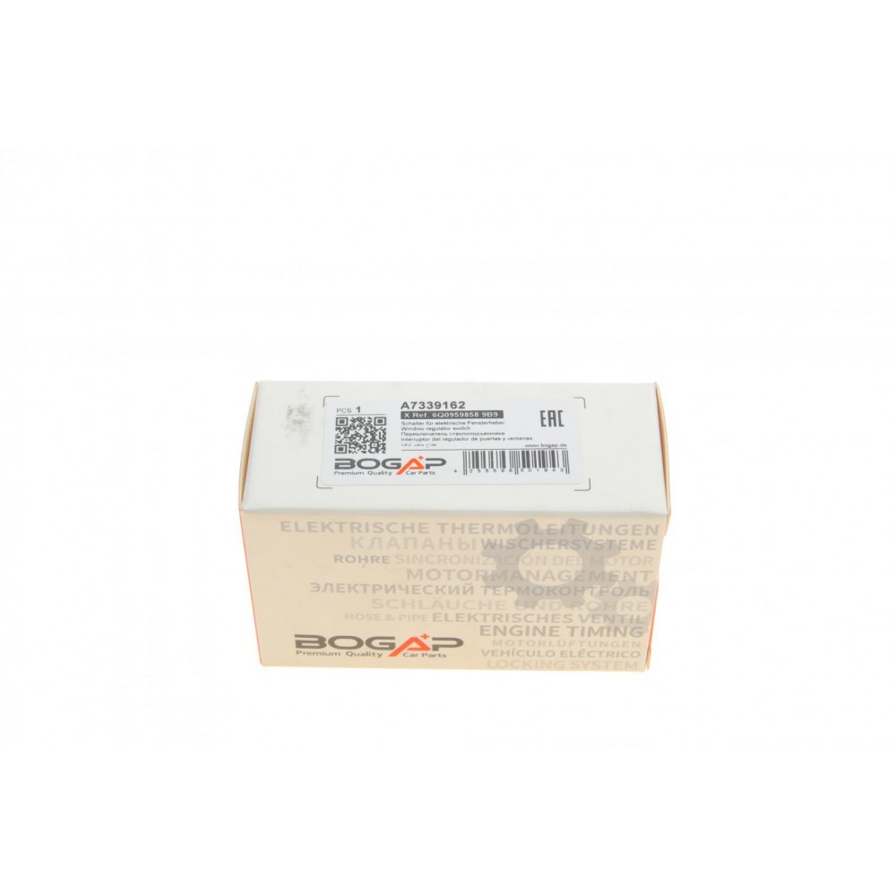 Кнопка склопідіймача (L) VW Polo/Fox/Seat Ibiza/Cordoba 03-10