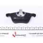 Колодки гальмівні (передні) Ford Focus/Mazda 3/Volvo C30/C70/S40/V50/Opel Vectra C 05-14/V40 12-
