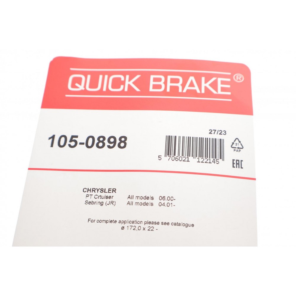 Комплект пружинок колодок ручника Nissan Juke/Qashqai/Toyota Rav IV 06-