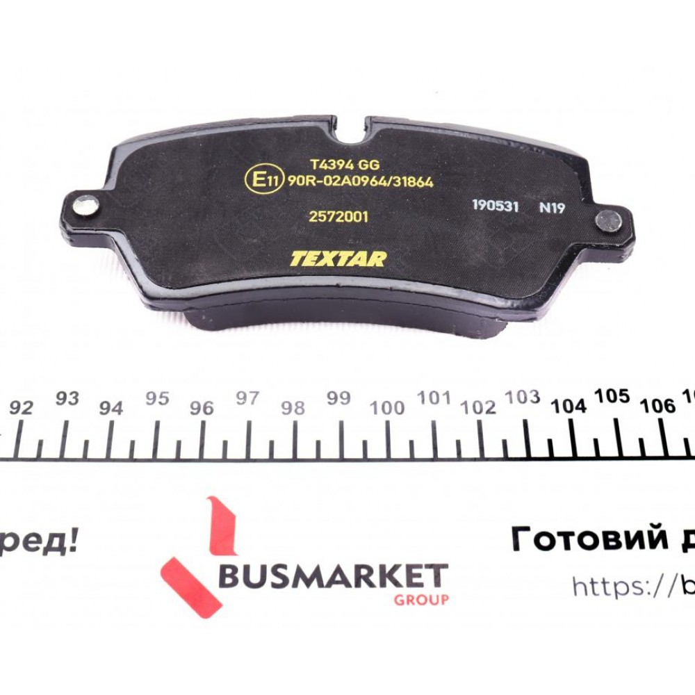 Колодки гальмівні (задні) Land Rover Range Rover 2.0/3.0/5.0D 4x4 12- (TRW) Q+