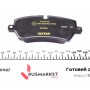 Колодки гальмівні (задні) Land Rover Range Rover 2.0/3.0/5.0D 4x4 12- (TRW) Q+
