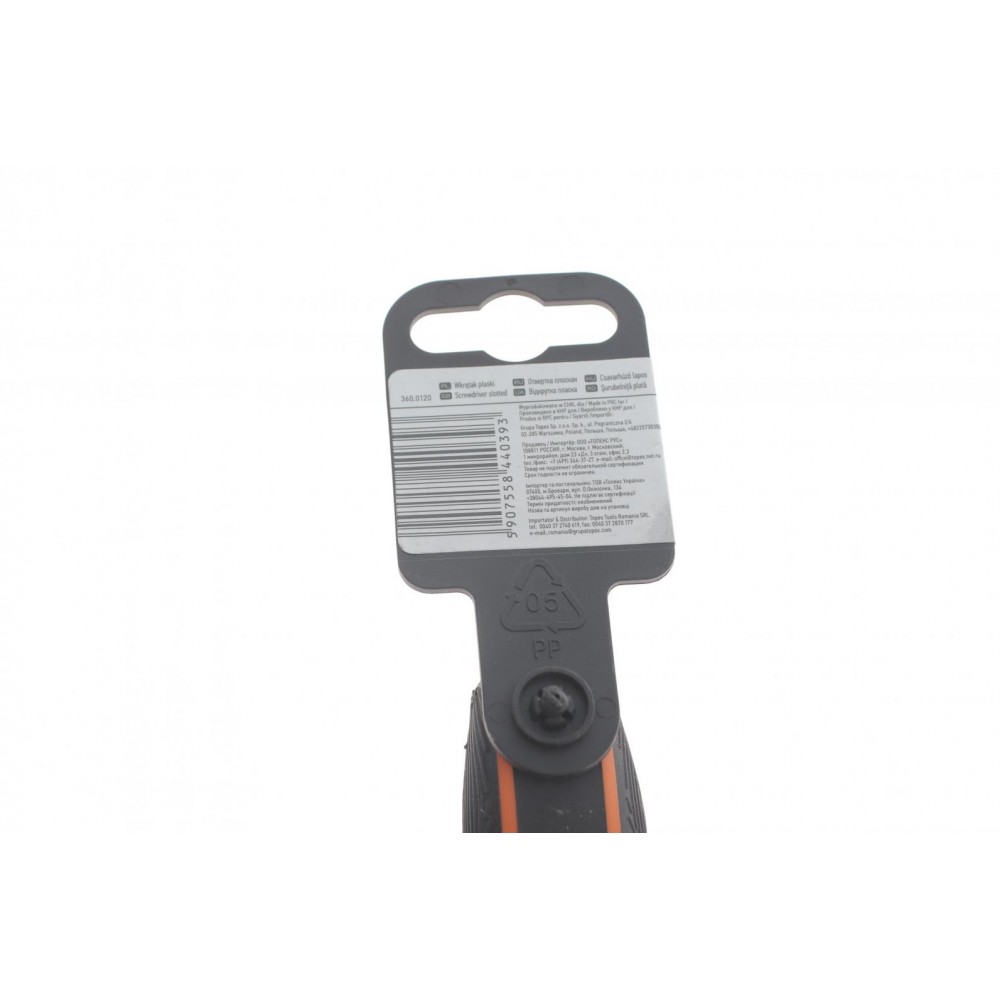 Викрутка SL4 100  mm