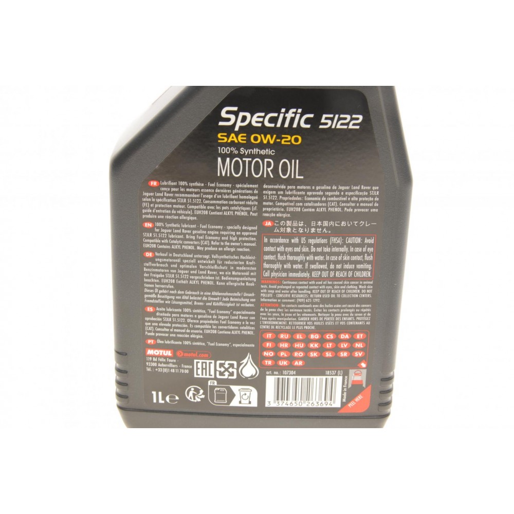 Олива 0W20 Specific 5122 (1L) (Jaguar/Land Rover-STJLR.51.5122)