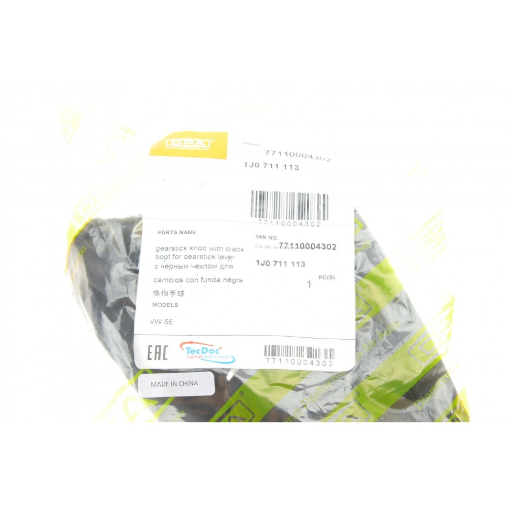 Рукоятка важеля КПП VW Golf IV 98-05 (+ чохол)
