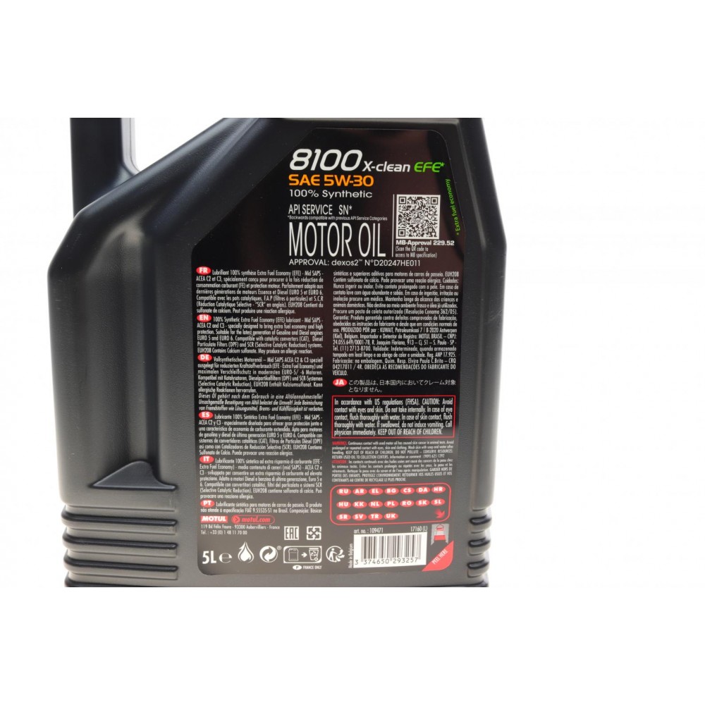 Олива 5W30 X-clean EFE 8100 (5L) (107206) (LL-04/9.55535-S1/S3/229.52/GM DEXOS2/LL-A-025/LL-B-025)