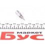 Біта Torx T8 + адаптер під ключ 1/4