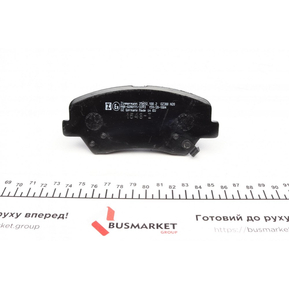 Колодки гальмівні (передні) Hyundai Elantra 10-/ i30 11-/ Kia Cee 12- R15 (Bosch) (з аксесуарами)