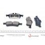 Колодки гальмівні (задні) Mini One/Cooper/Works 1.4/1.6 01-