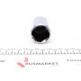 Поршень супорта (заднього) Citroen C4/Peugeot 308 13- (38x53mm) (Bosch)