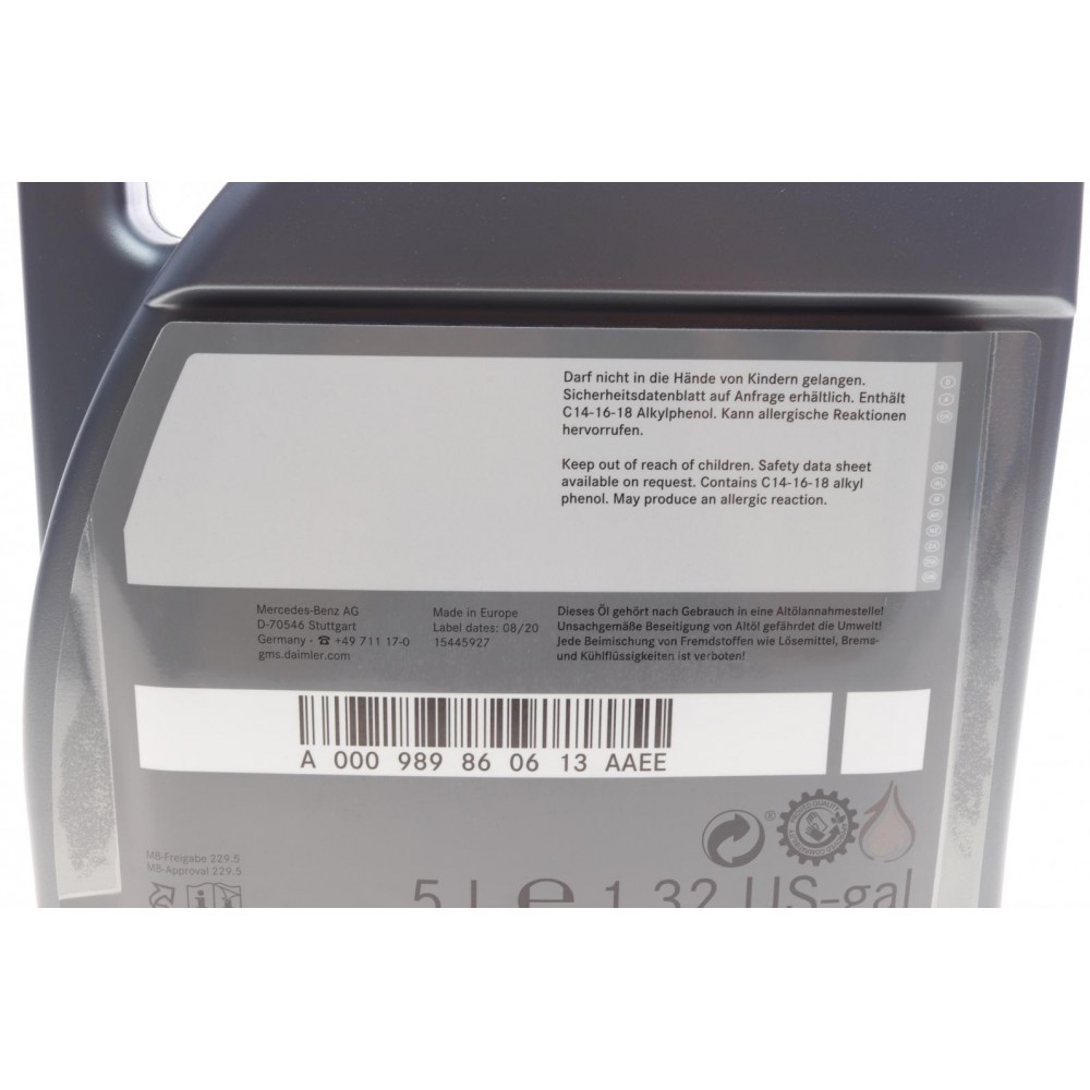 Олива 5W40 MB229.5 (5л) (0009898301AAA4/BAA4/000989920213AIFE)