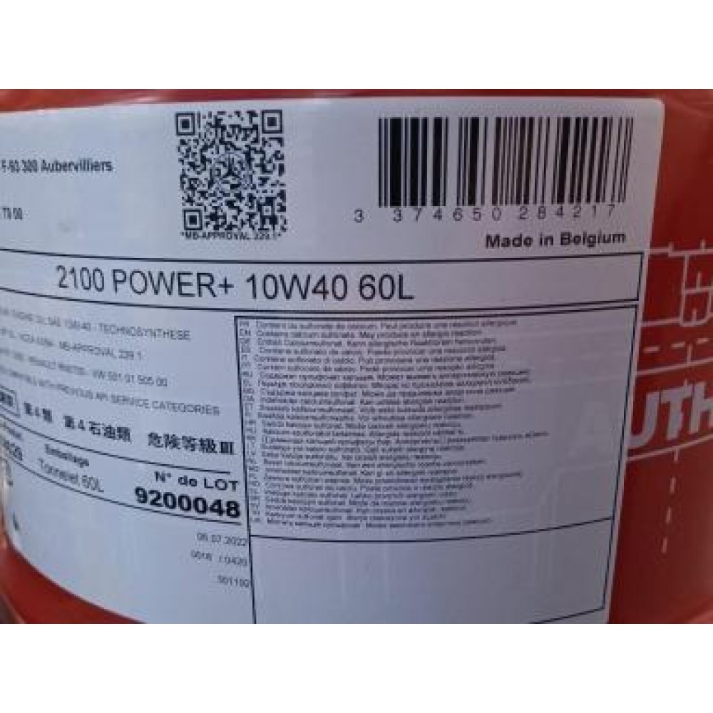 Олива 10W40 Power+ 2100 (60 л) (505.00/501.01/MB 229.1/RN 0700/PSA B71 2300 (100018)