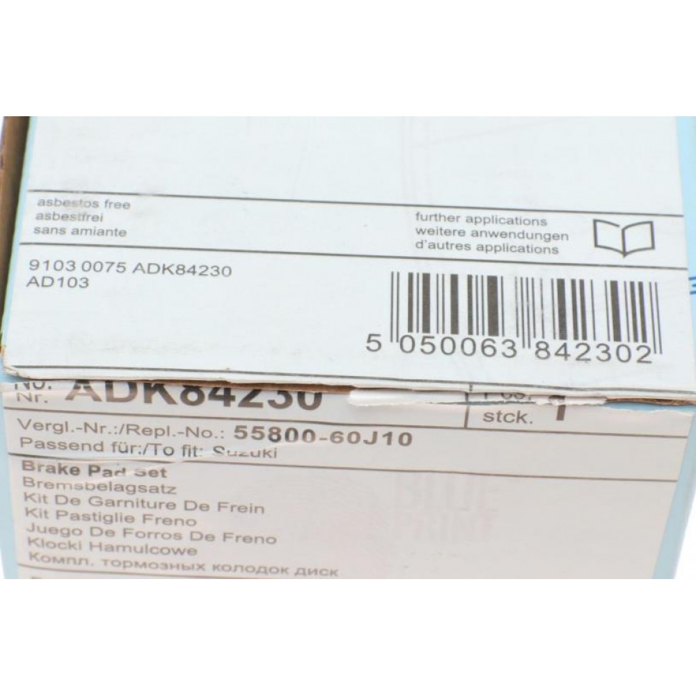 Колодки гальмівні (задні) Mazda RX-8 03-12/Suzuki Ignis 00-05/Chevrolet Cruze 00-08