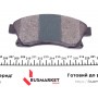 Колодки гальмівні (передні) Chevrolet Aveo 11-/Opel Astra J 09-
