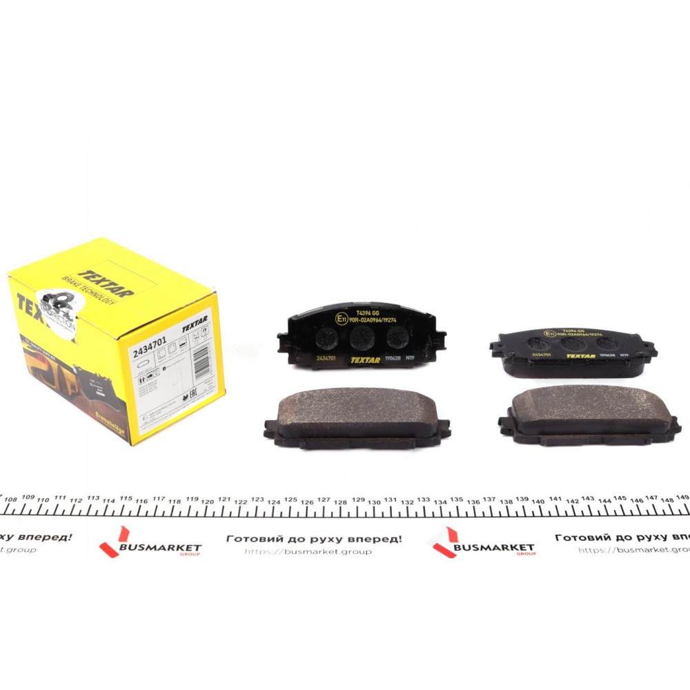 Колодки гальмівні (передні) Toyota Corolla 06/Yaris 05- (Akebono)