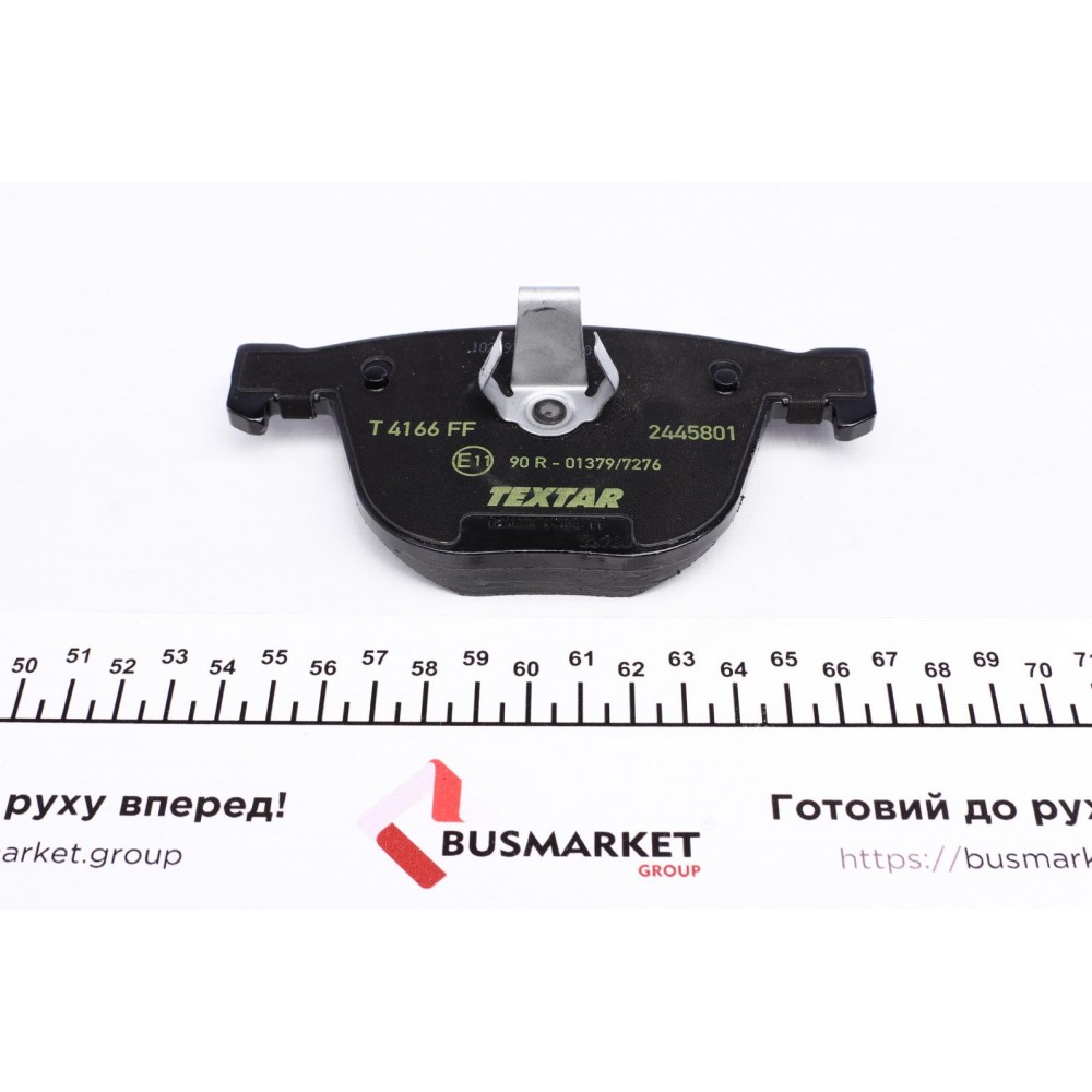 Колодки гальмівні (задні) BMW X5 (E70/F15)/ X6 (E71/F16) 06- (Ate-Teves) Q+