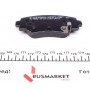 Колодки гальмівні (задні) Mazda 3 13- (Akebono)